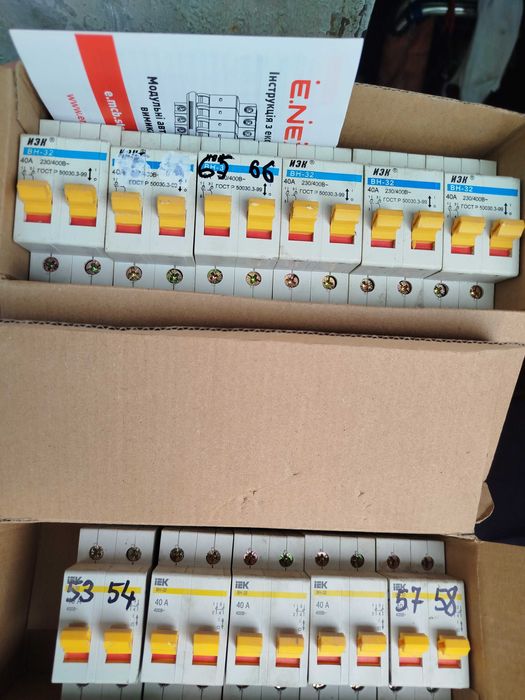 Вимикач навантаження ВН-32 2Р