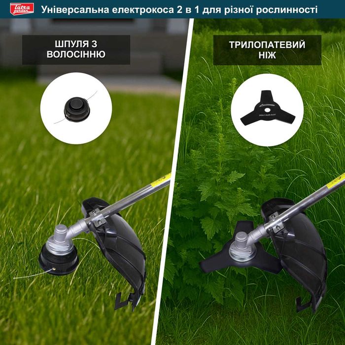 Электротриммеры Татра Гарден TE 120