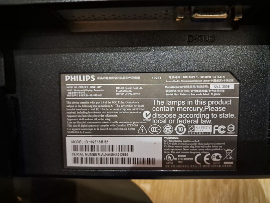 Монітор Філіпс в гарному стані