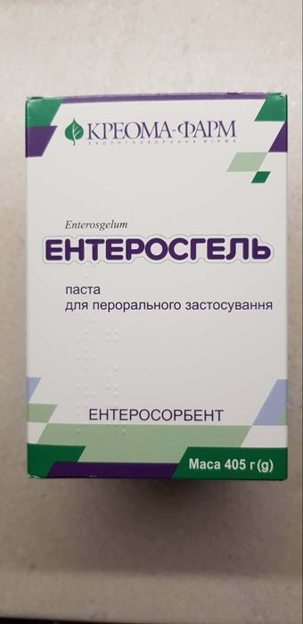 Ukraiński Enterogel