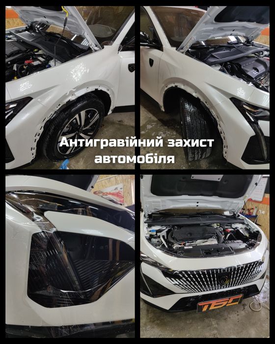 Антигравійний захист авто