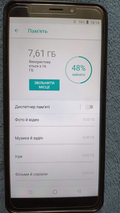 Телефон Ulefone  Power 3L, 2/16