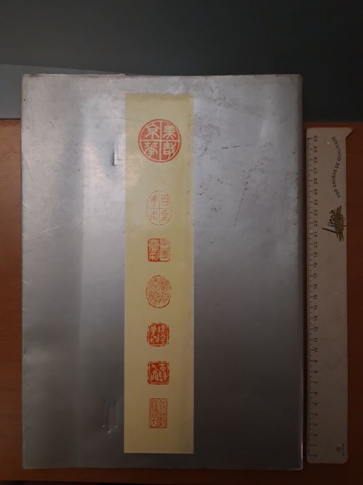 Livro "Beautiful Beijing" 美哉京华, com fotografias de Pequim dos anos 80