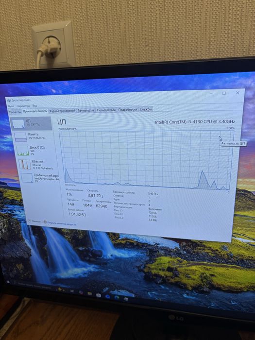 Рабочий компьютер,для работы  с Wi-Fi