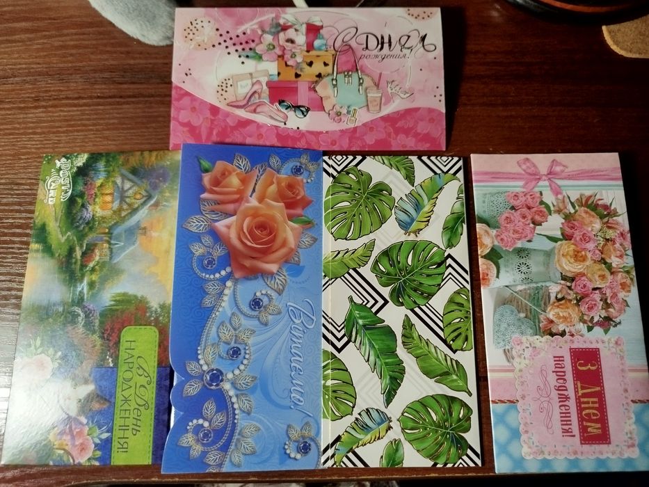 Открытки-сердечки, открытки конверты