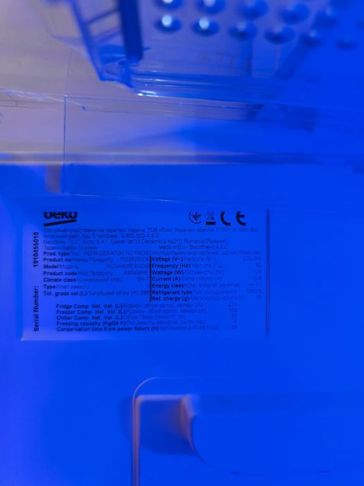 Lodówka Beko Neo Frost