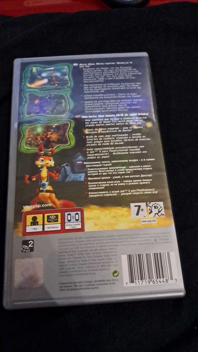 Daxter (PSP) used, in good condition64585334969601122