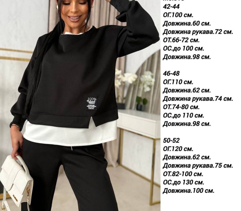 Костюм жіночий двійка‼️роздріб та ОПТ‼️