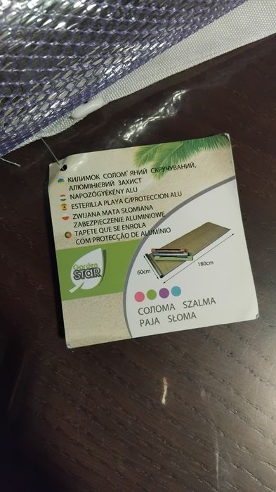 Tapete com proteção de alumínio