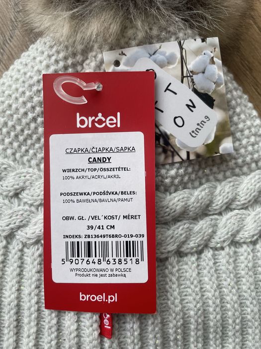 Шапка зимова дитяча