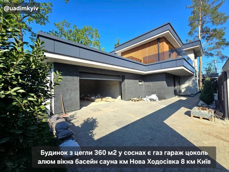 Будинок 395 м2 гараж цоколь ліс басейн сауна 70 м2 км Нова Ходосівка