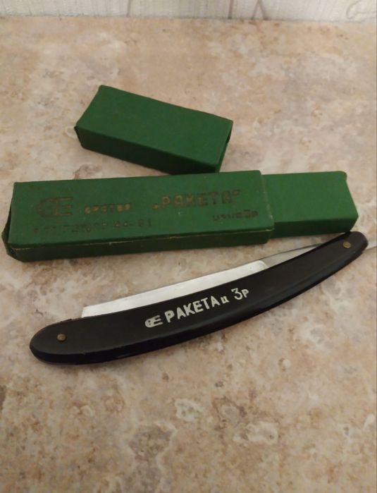 Бритва Ракета СССР