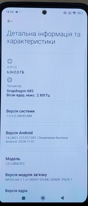 Redmi Note 13, гарний стан