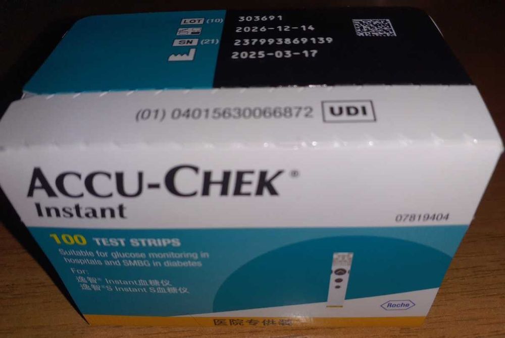 Глюкометр, полоски, иная техніка для індивідуального догляду