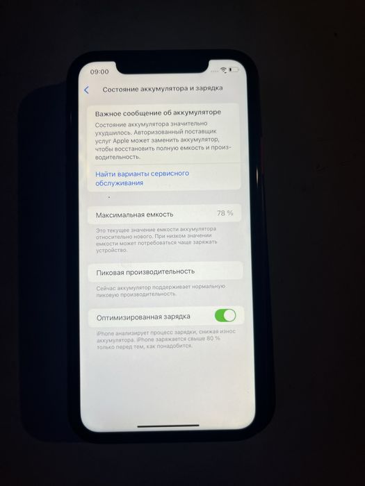 Продам айфон Xr