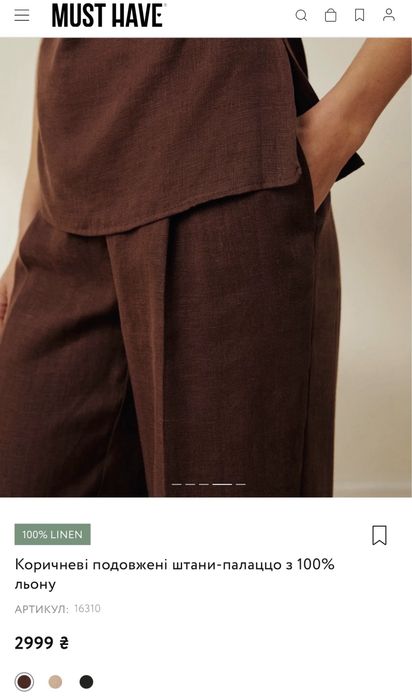 Костюм Must Have штани льон Coosh топ