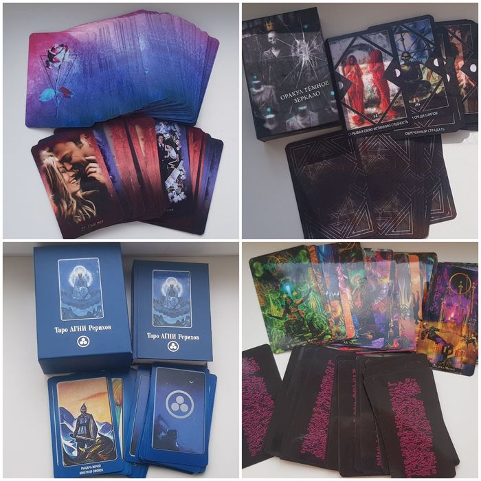 Карты таро, метафор, рун, с коллекции