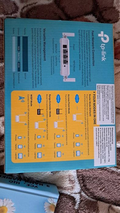 Маршрутизатор tp-link