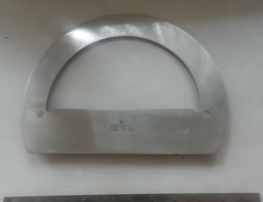 Транспортир СССР старинный  геодезический латуннный