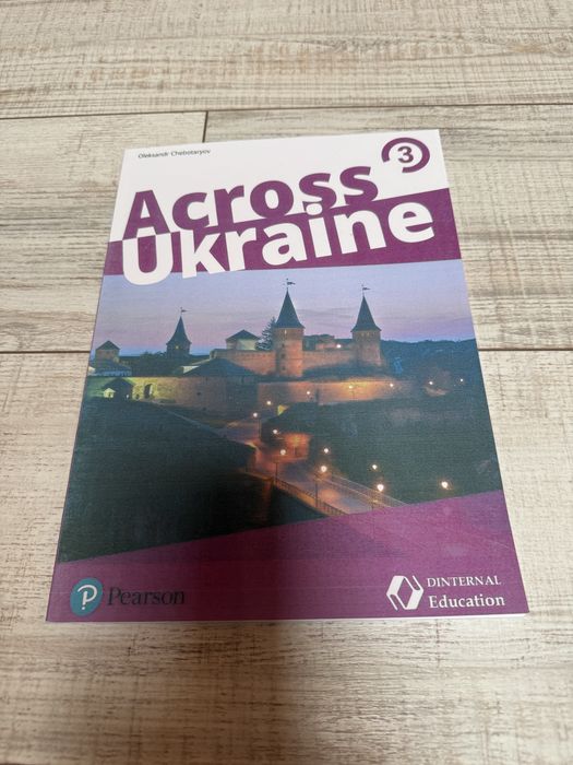 Підручники з англійської та німецької мови — Focus 1, Die Deutschprofis A2, Across Ukraine 3