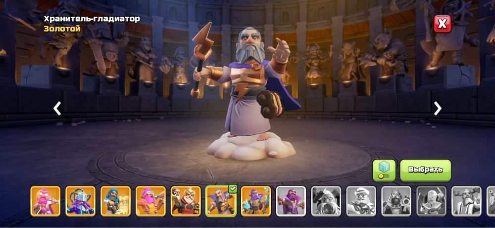 Аккаунт Clash Of Clans 17 TH почти фулл