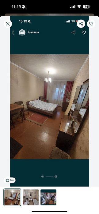 подобово квартира новий рік зайнято