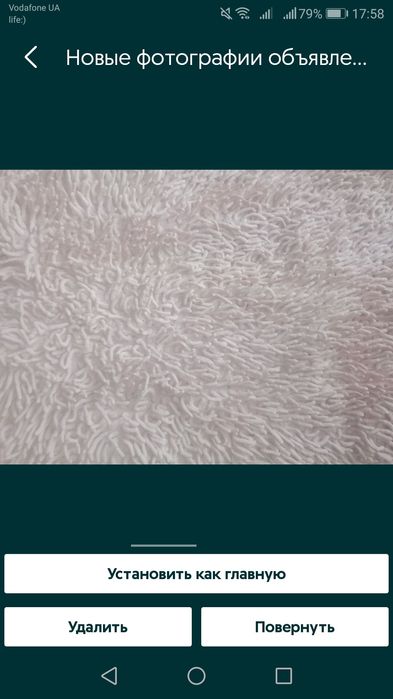 Инвентарь для сада.