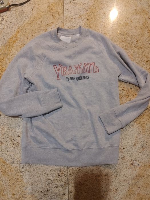 Bluza szara napis po rosyjsku cyrylicą M Primark