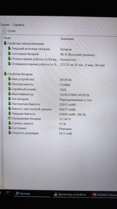 Полурабочий ноутбук Acer Aspire 3 A315-24P-R3U1