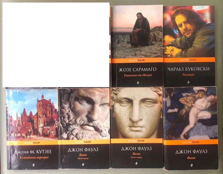 Комплект художніх книг