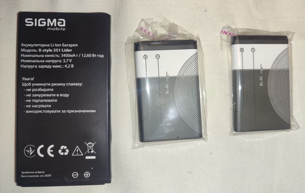 Комплект кнопочных телефонов Nokia, Philips, Sigma аккумуляторы