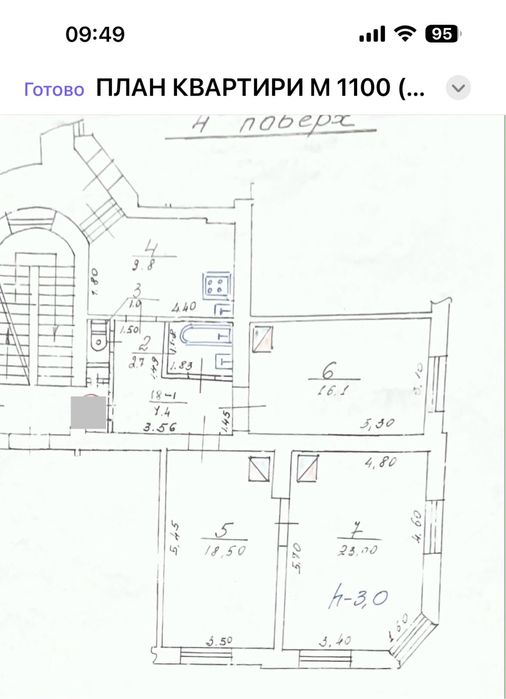 3-кімнатна квартира за адресою вул. Китобійна (площа 78 м²) - Atlanta.ua - фото 21