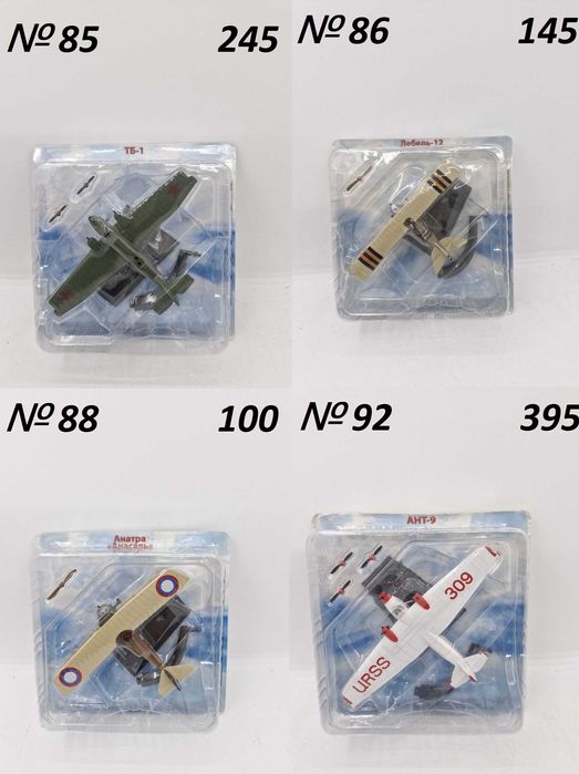 Легендарные самолеты Деагостини