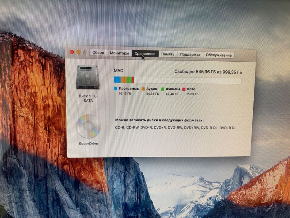 iMac mid 2009 диагональ 20