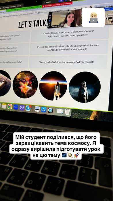 Репетитор англійської | НМТ англійська | індивідуально та в групах
