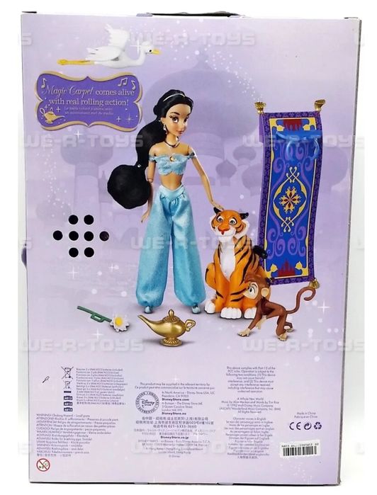 Рідкісний ігровий набір зі співаючою лялькою Жасмін