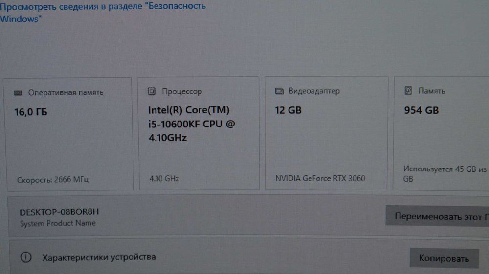 Ігровий ПК Core i5-10600KF/16Gb/1Tb SSD/RTX 3060 12Gb