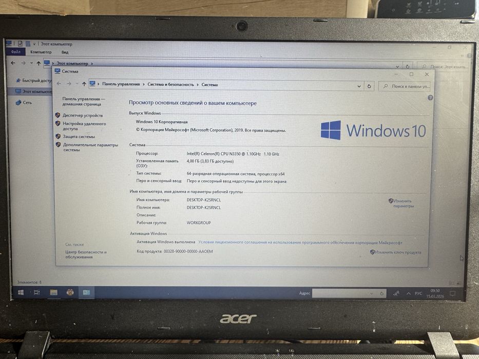 Ноутбук Acer Aspire ES1-533 /4GB RAM/ 500GB HDD/ Windows 10