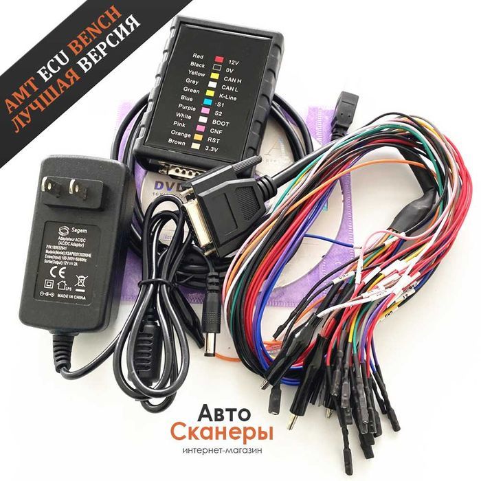 Программатор AMT BST Ecu Bench Tool PRO версия (MD1/MG1/EDC16/MED9)