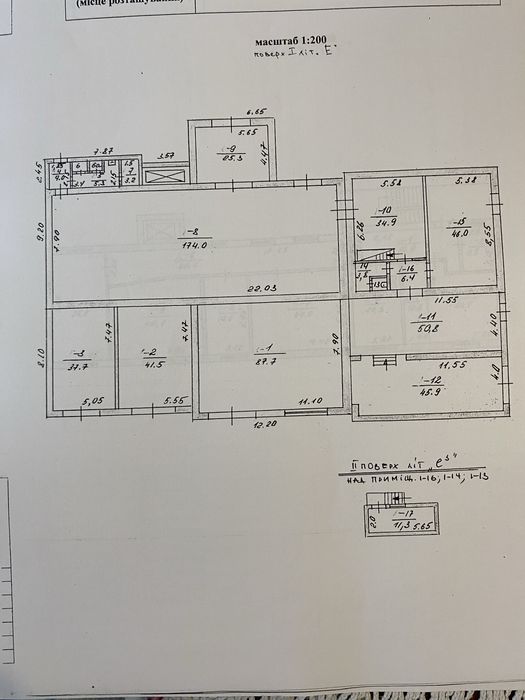 Продається виробнича будівля в центрі міста