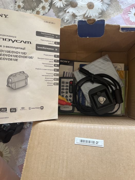 Sony Handycam DCR-DVD810E (PAL)