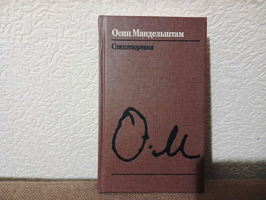 Зарубежная классика