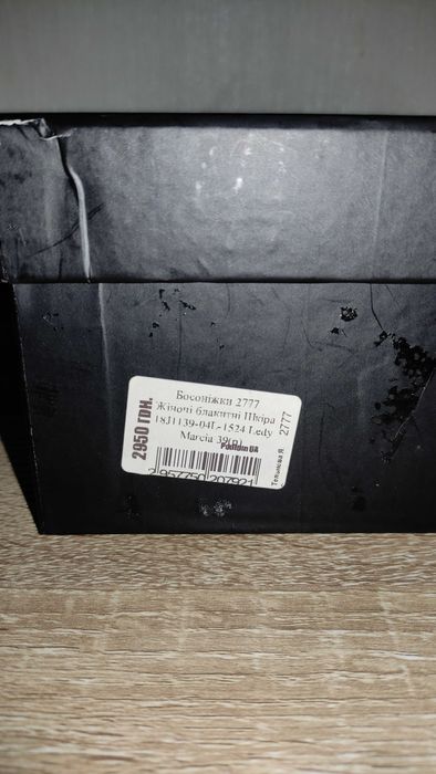 Женские босоножки 39р