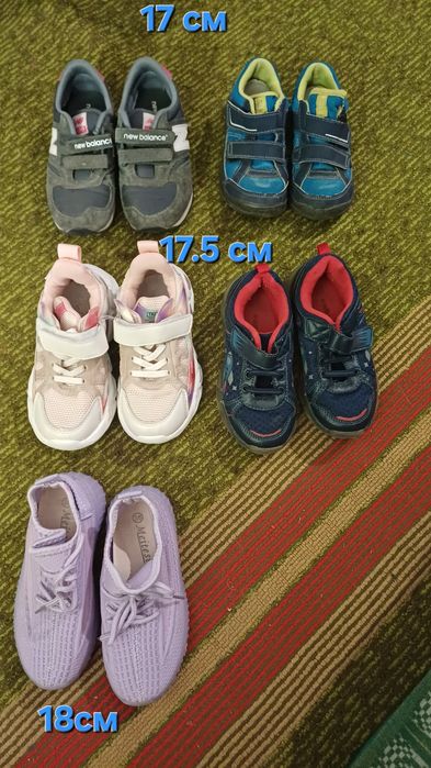Взуття дитяче різні розміри