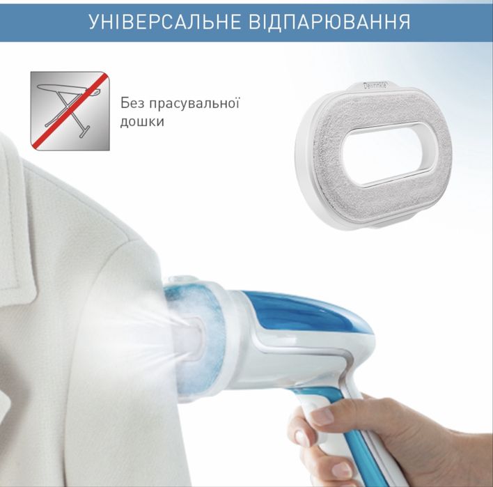 Відпарювач Tefal Pure Tex 4в1 DT9530E1