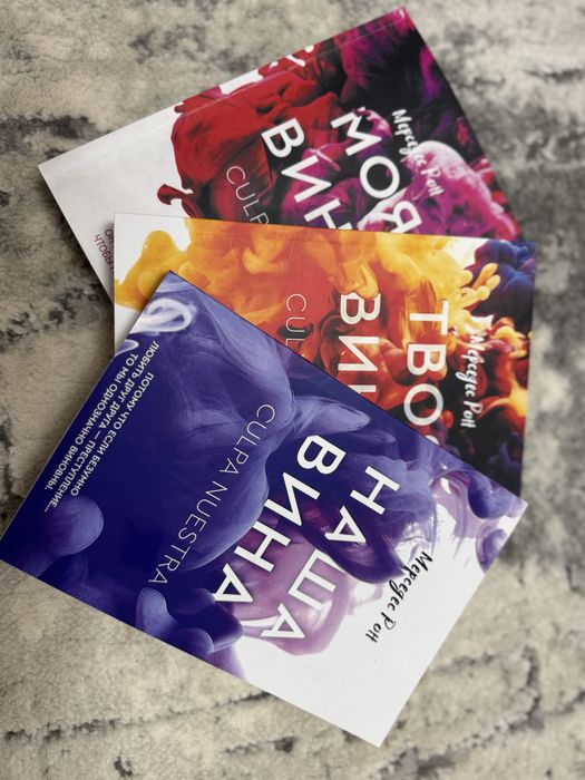 Книги,комплект+ стікери,за деталями в особисті повідомлення)