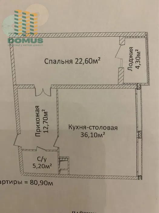 2-кімнатна квартира за адресою вул. Новоберегова (площа 81 м²) - Atlanta.ua - фото 3