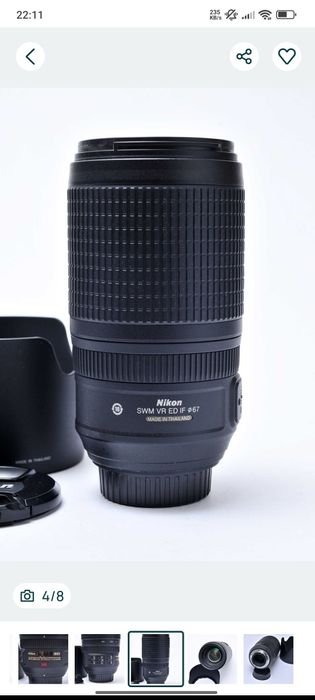 Objetiva Nikon 70-300 VR 4.5-5.6 como nova