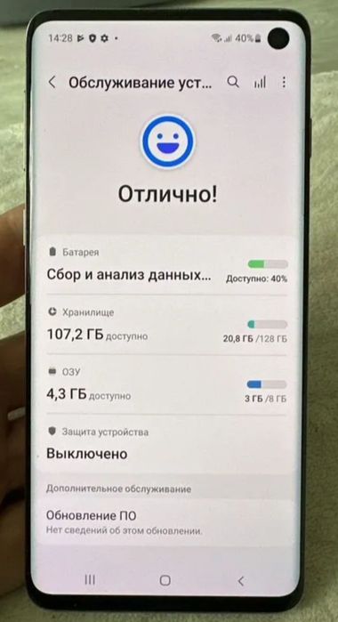 Samsung S10, 8~128gb, white. Состояние супер