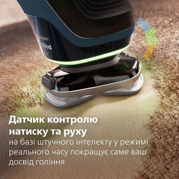 Електробритва Philips Shaver Series i9000 Prestige